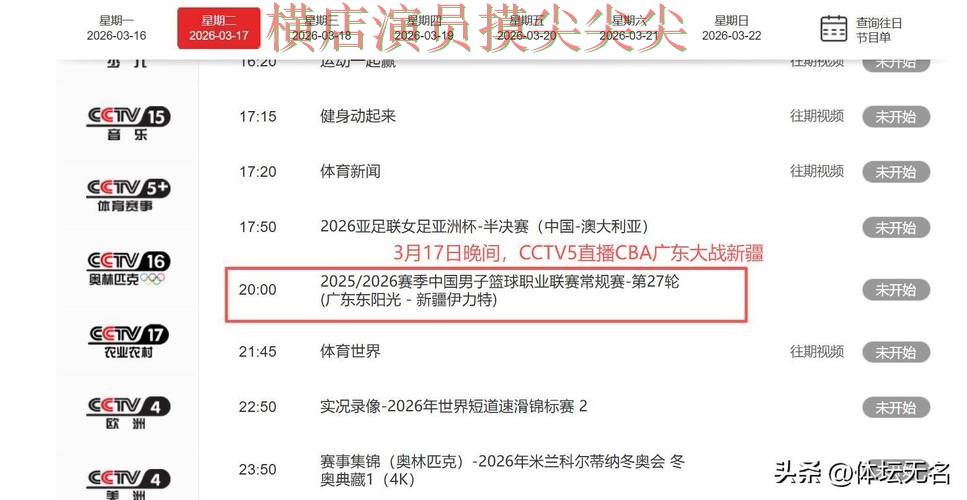 世界杯买球平台全面分析:聚焦稳定性评测与赛事直播体验 - 世界杯高清直播 世界杯买球平台全面分析:聚焦稳定性评测与赛事直播体验 - 世界杯高清直播