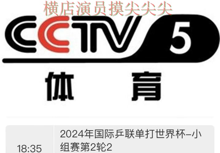 世界杯买球平台全面分析:聚焦稳定性评测与赛事直播体验 - 世界杯高清直播 世界杯买球平台全面分析:聚焦稳定性评测与赛事直播体验 - 世界杯高清直播